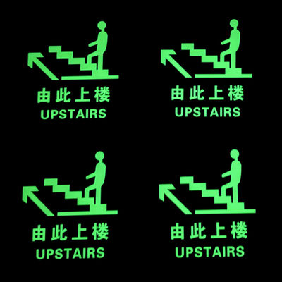 Aluminum Luminous Safety Warning Upstairs Signs Photoluminescent Safety Products