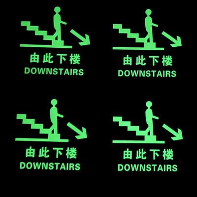 Aluminum Downstairs Photoluminescent Safety Signs Glow In The Dark